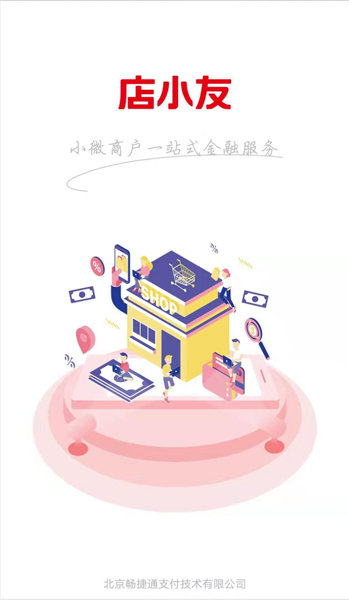 微信截图_20190907111621.png