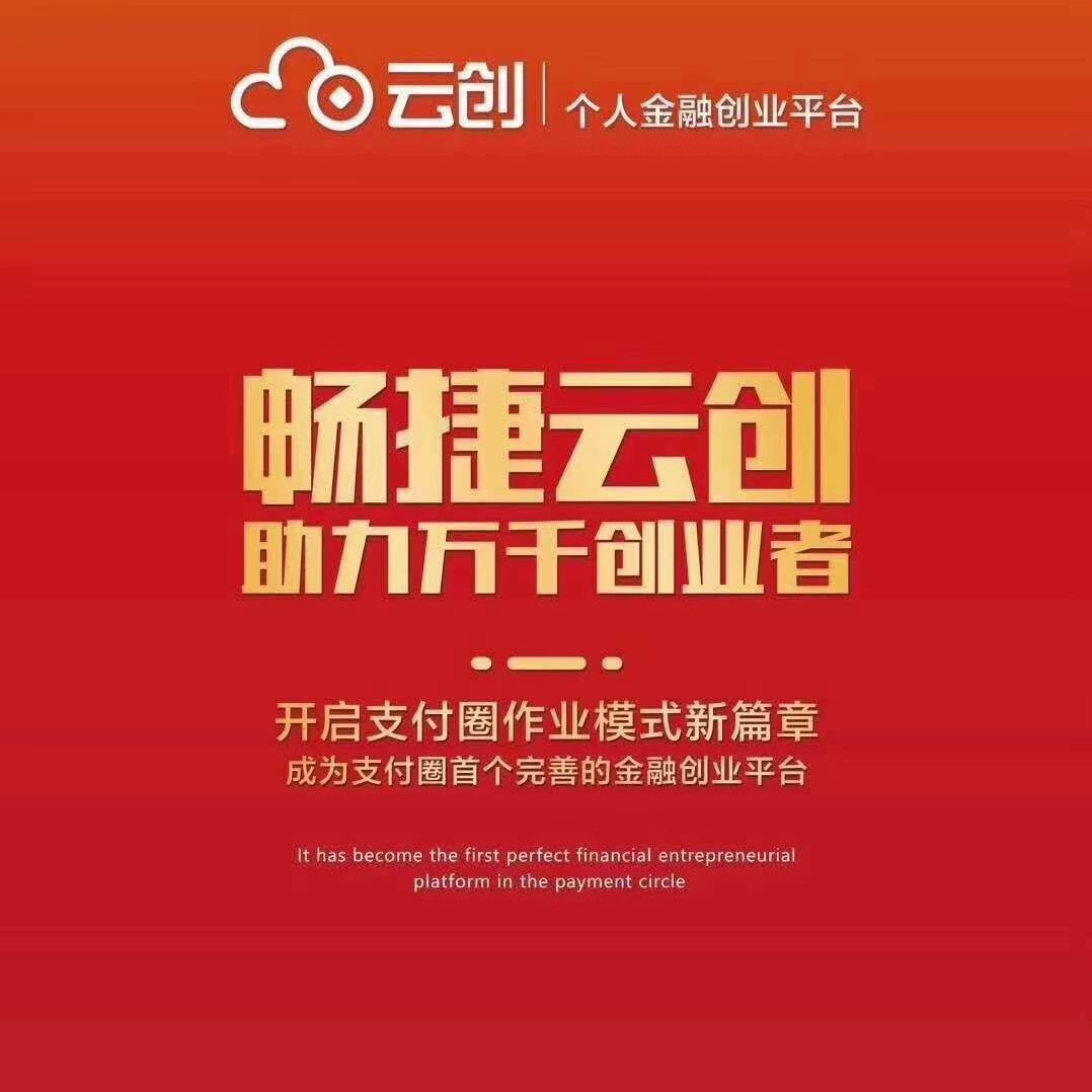 畅捷云创店小友日常问题解答