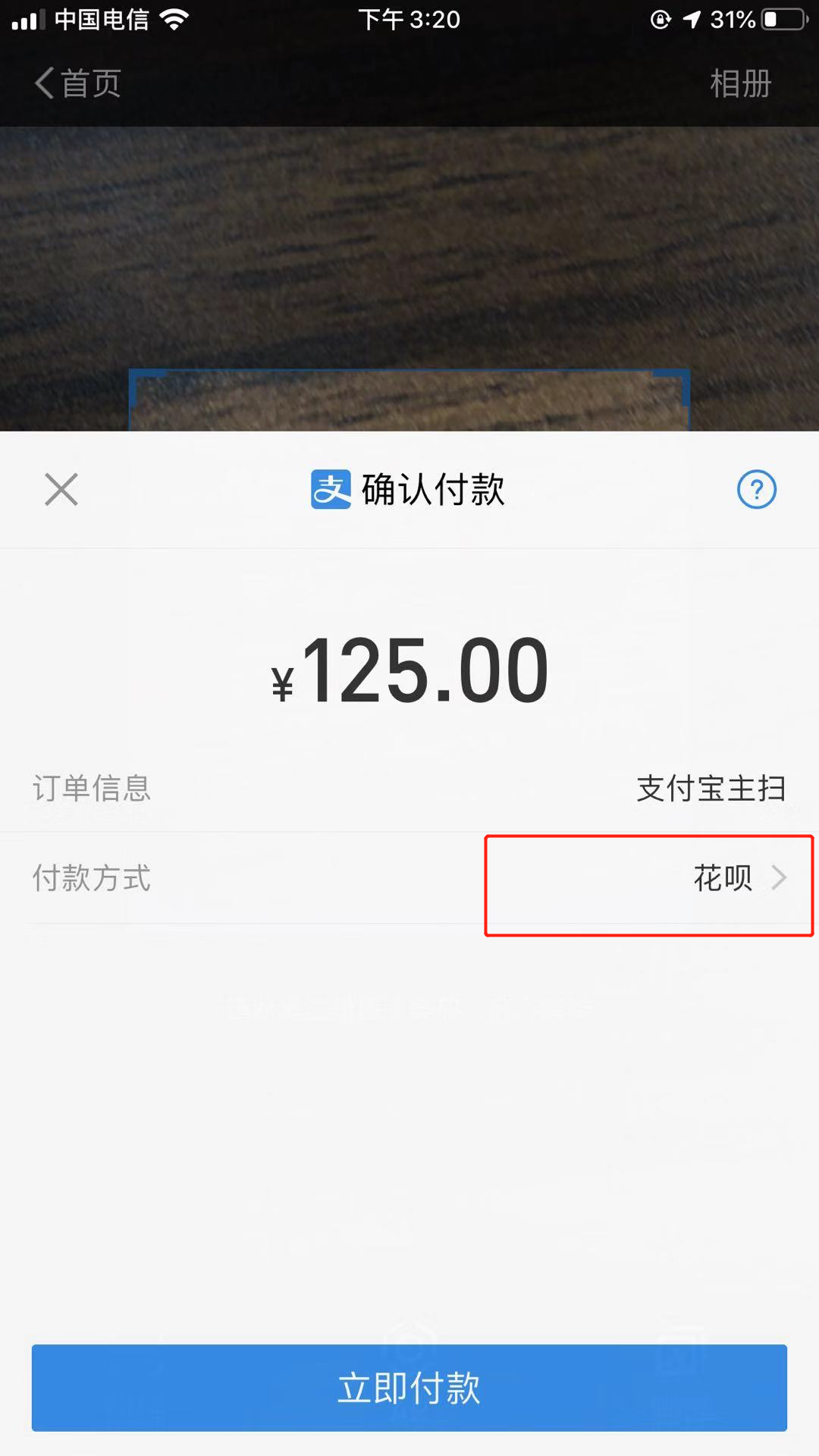 1571298108425371.png 6.png