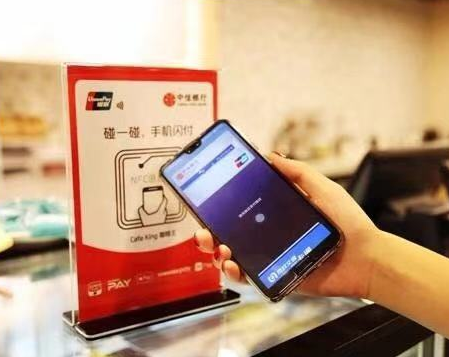 【支付从业者必读】中国银联手机POS产品介绍及科普