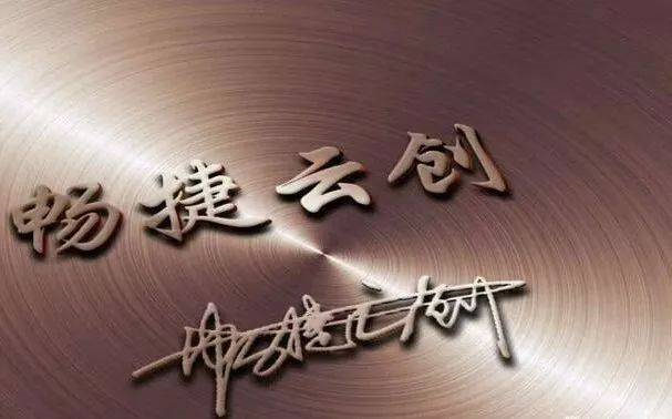 店小友手机POS亮点介绍