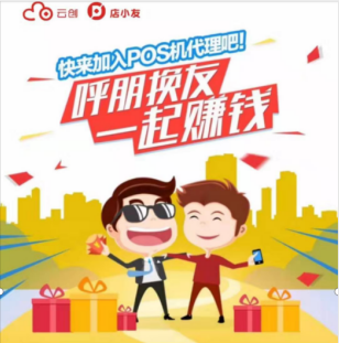 店小友的出现，让谁感到了危机感？