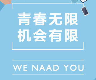 畅捷云创店小友3.0模式讲解