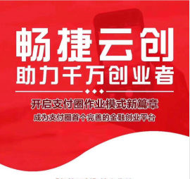 店小友收益发展！