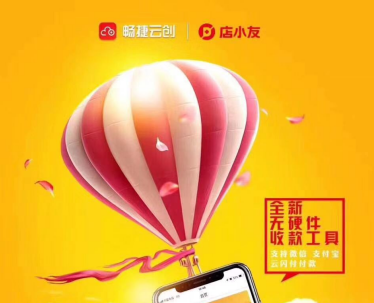 店小友运营模式揭秘!!!!!!