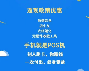店小友销售难点技巧和话术！