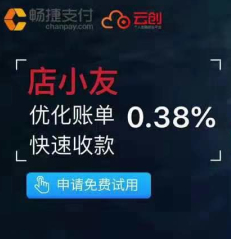 店小友代理能赚钱吗?