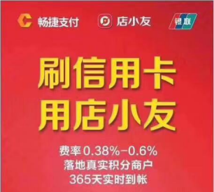 做店小友的核心要素!