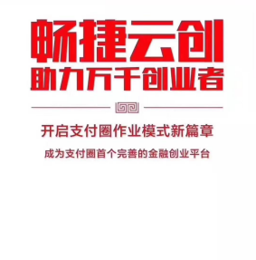 畅捷云创店小友的背景与实力
