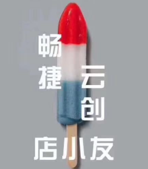 店小友【福利贴】本年度最后一份薅羊毛攻略！