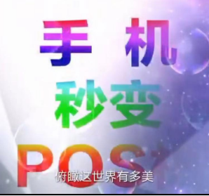 店小友，跟上趋势，成就自我