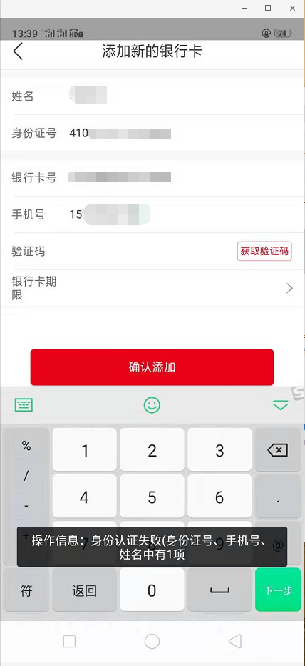 1576294033280057.png 图片5.png