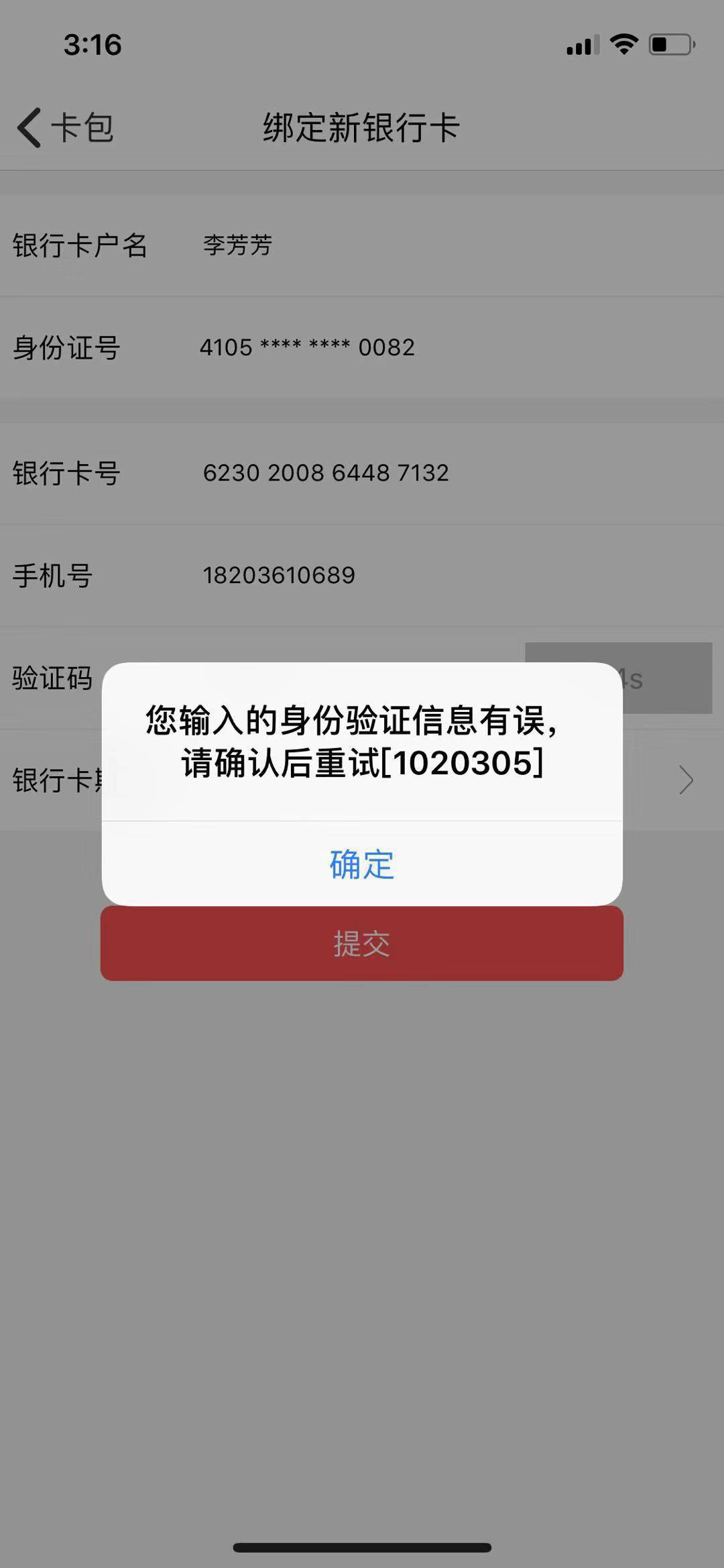 1576294148240818.png 图片7.png