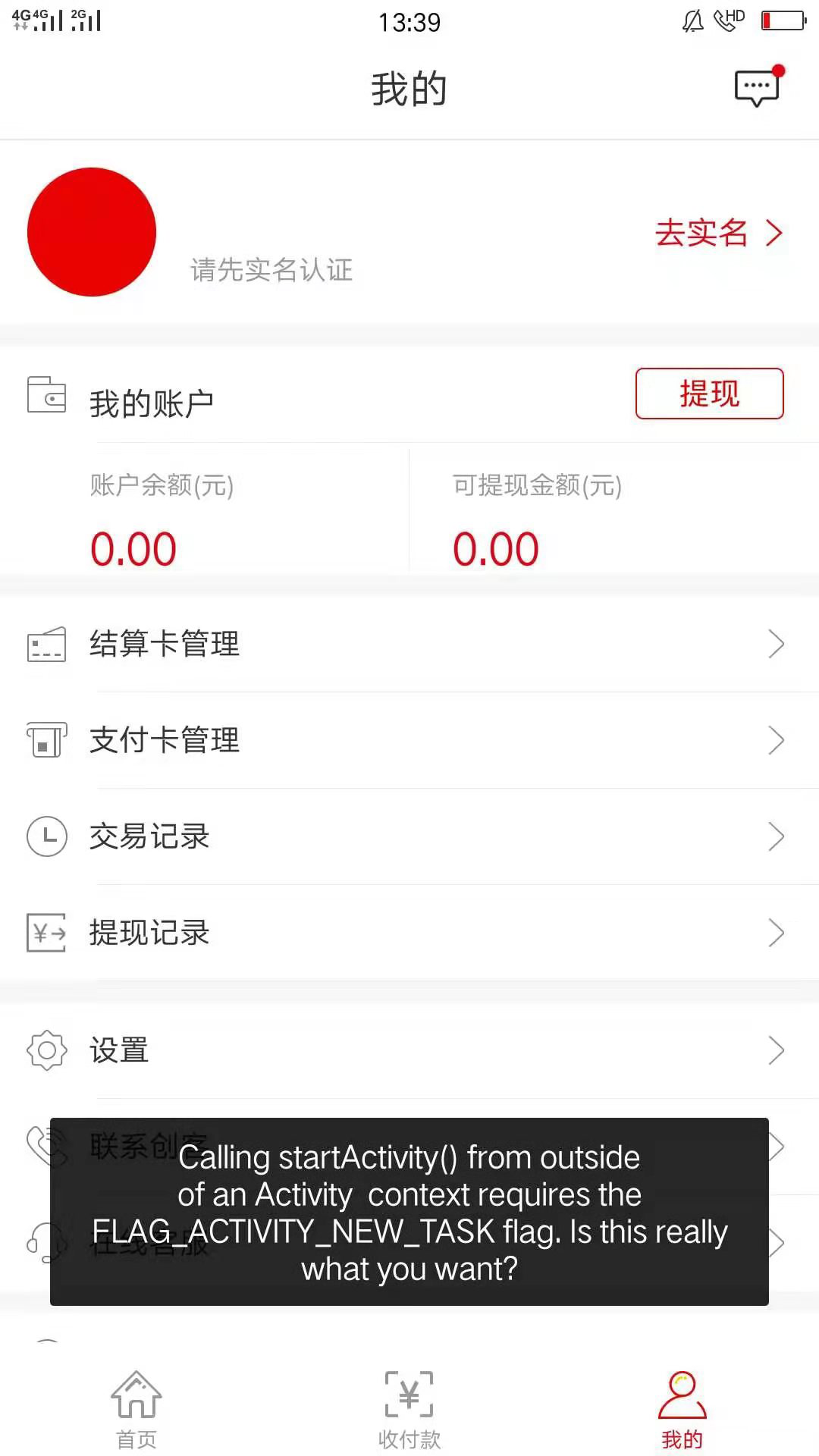 1576294189815231.png 图片8.png