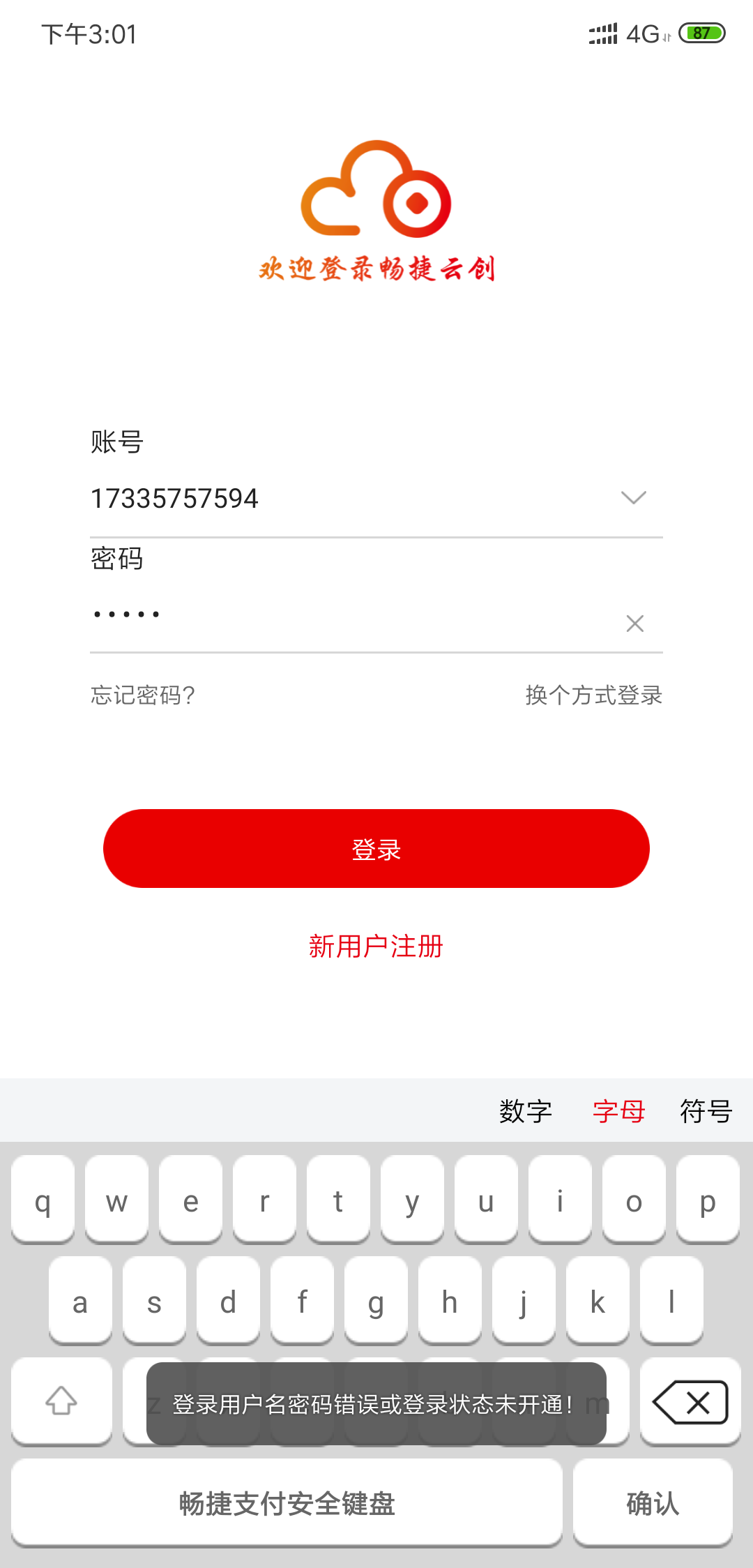 1576294222929733.png 图片9.png