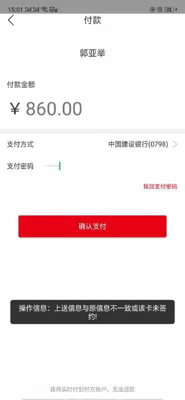 1576294260975960.png 图片10.png