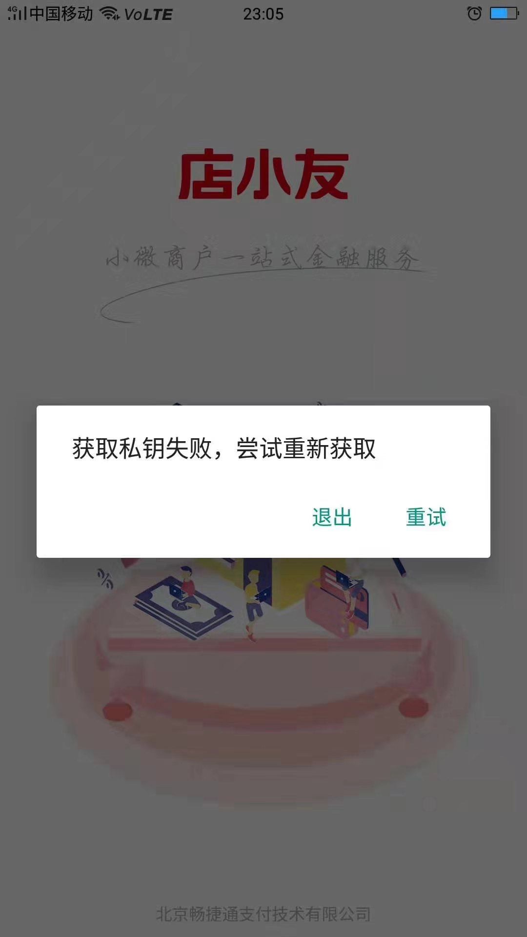 1576640012143491.jpg 72f2940a928870eb0a6c2e92b086c8e.jpg