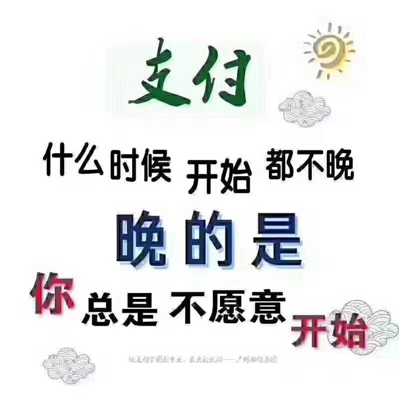 店小友手机POS机好用吗？