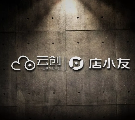 畅捷云创店小友pos机亮点介绍