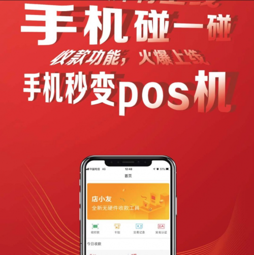 畅捷云创店小友品牌介绍