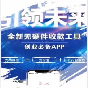 畅捷云创店小友一个安全靠谱的产品！