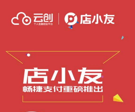 店小友问题解析