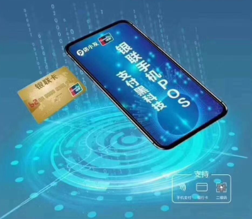 店小友pos机详细介绍