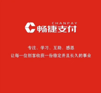 店小友手机POS支付是2020年最好的创业项目。