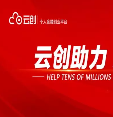 畅捷云创店小友为什么这么火！