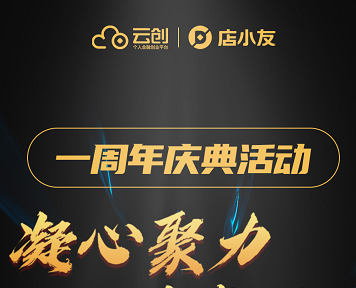 店小友POS机最好的选择