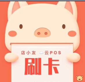 为什么要做店小友的代理呢？