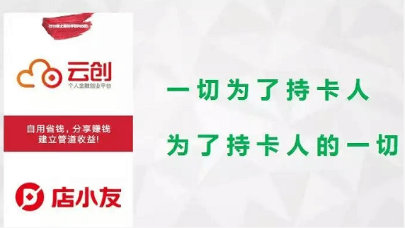 怎么使用店小友POS机来刷信用卡?