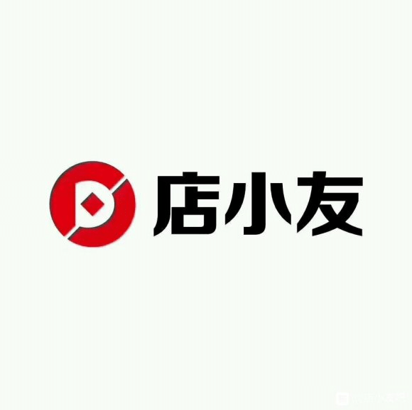 店小友POS机安全可靠