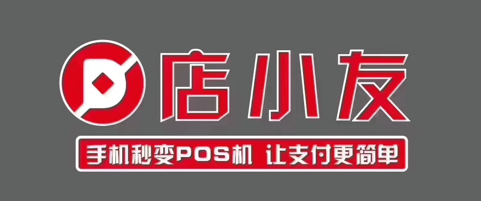 店小友签到提示“01未知终端”如何处理？